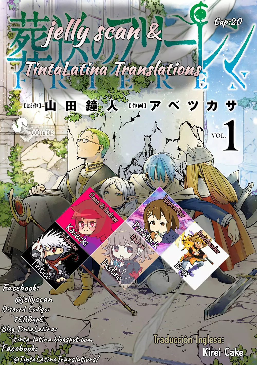 Read Frieren ES Manga Online