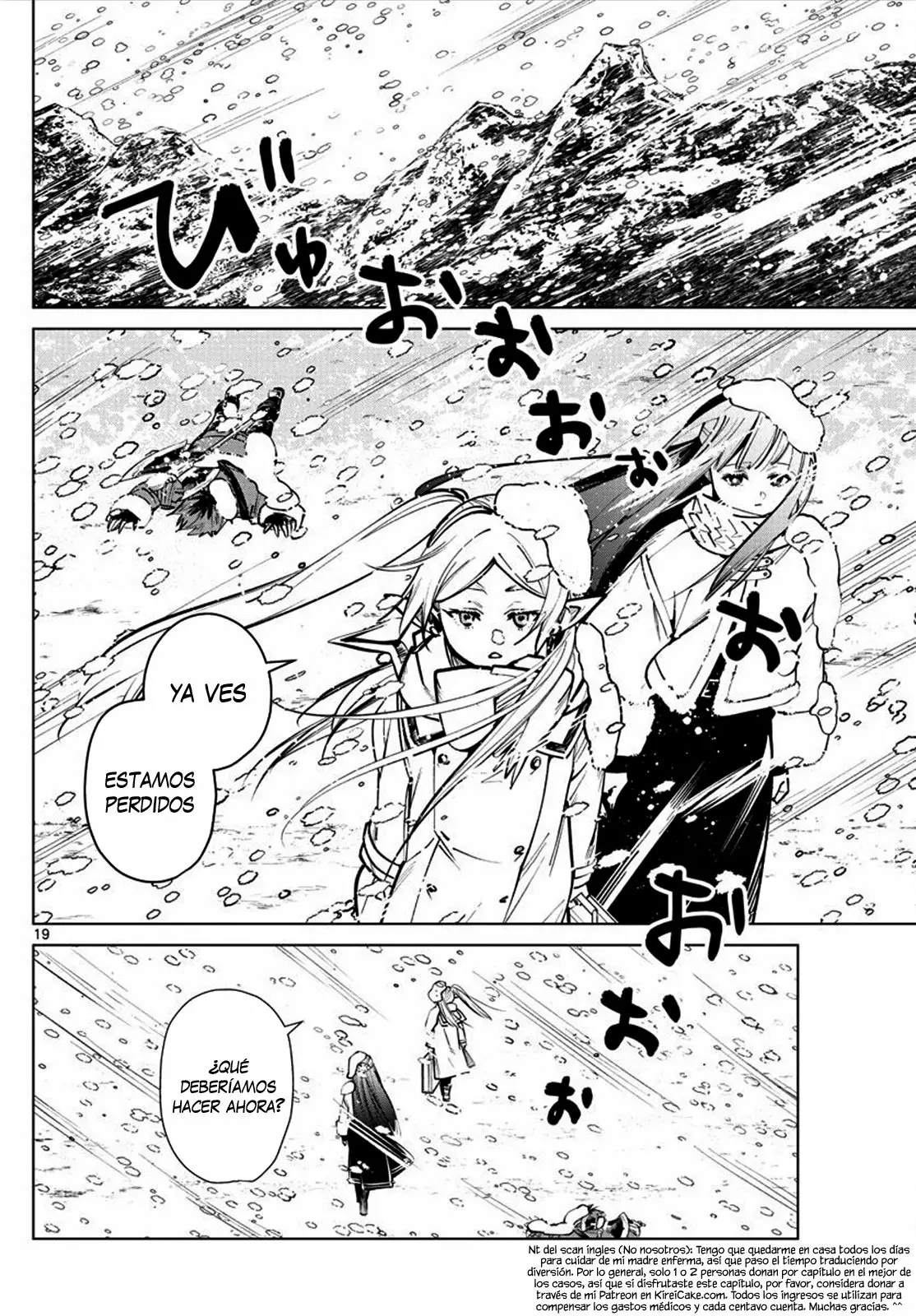 Read Frieren ES Manga Online