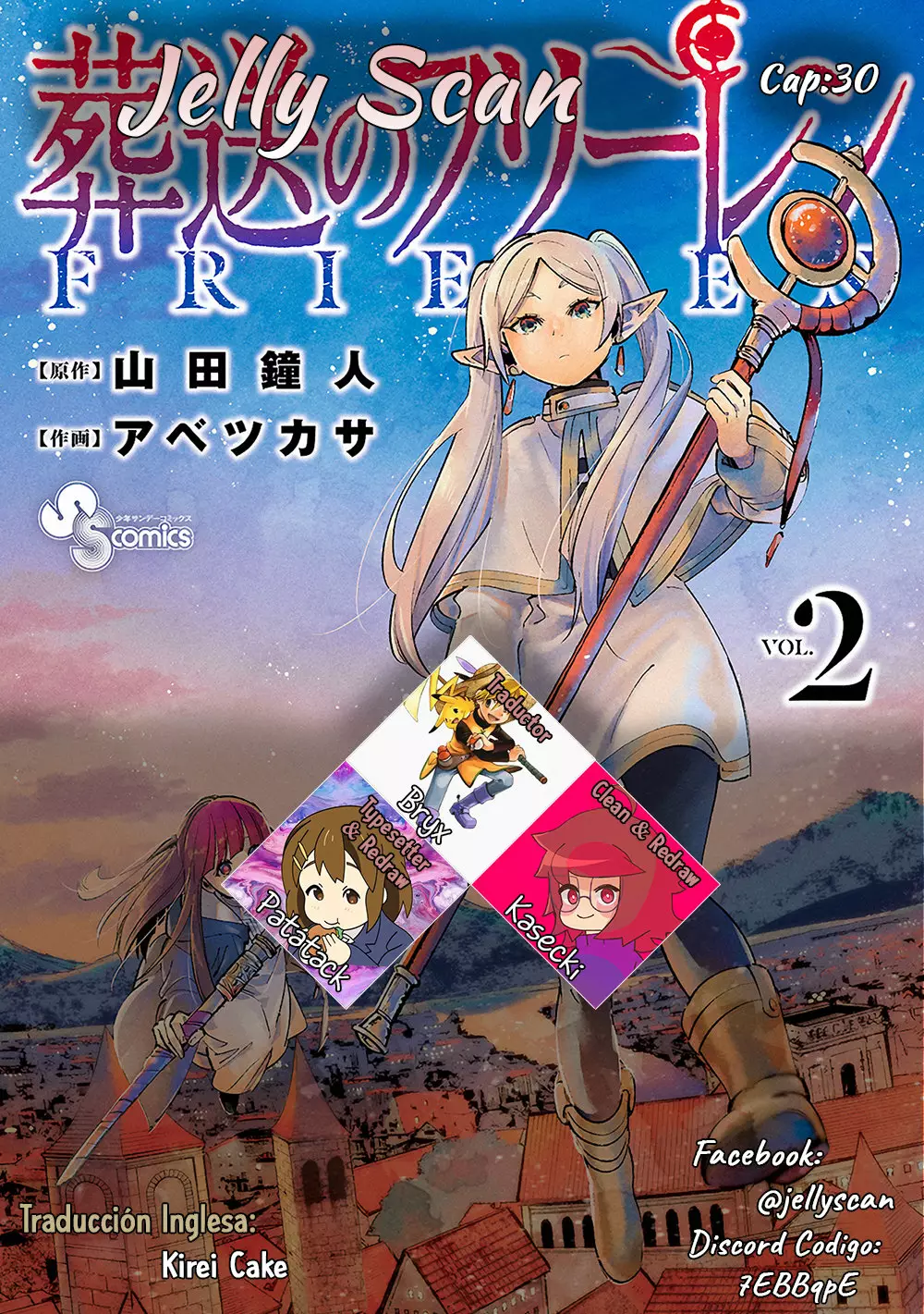 Read Frieren ES Manga Online