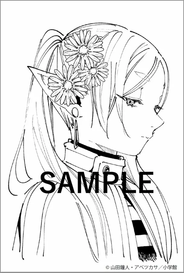 Read Frieren ES Manga Online