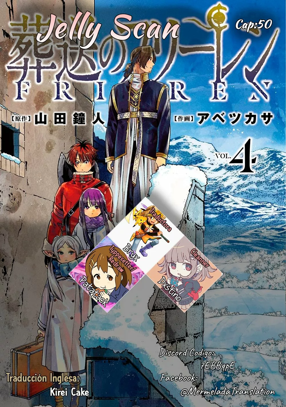 Read Frieren ES Manga Online