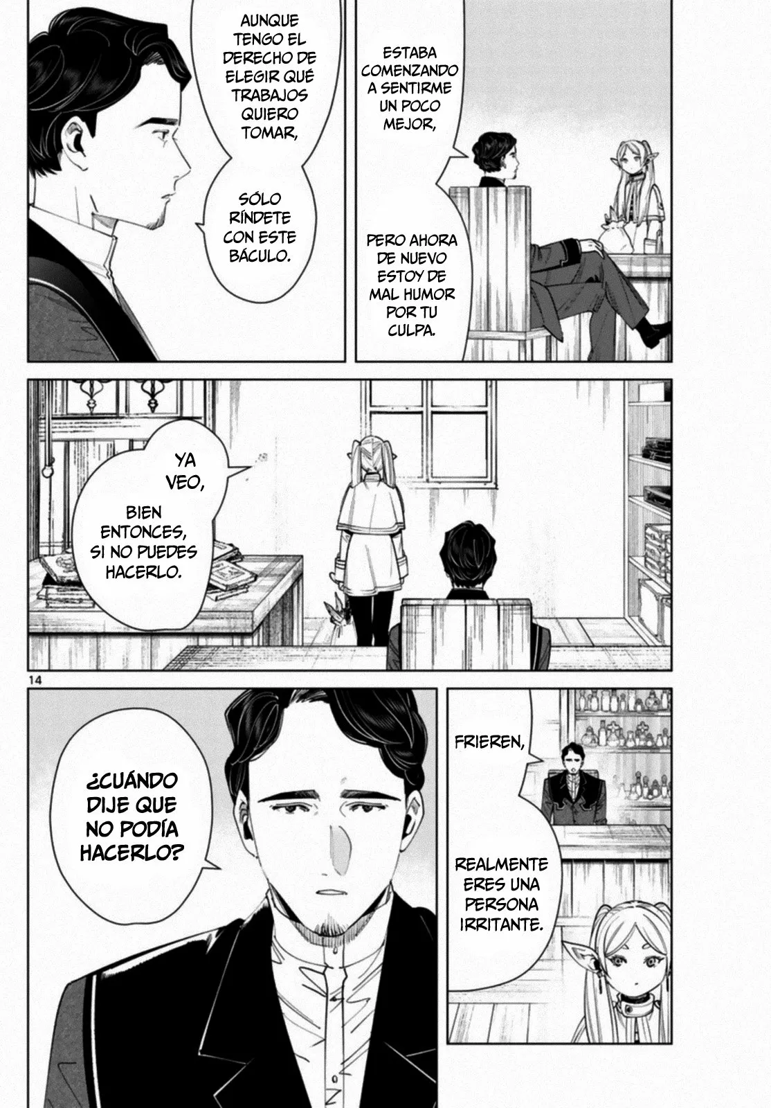 Read Frieren ES Manga Online