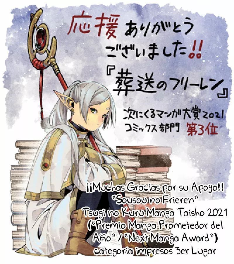 Read Frieren ES Manga Online