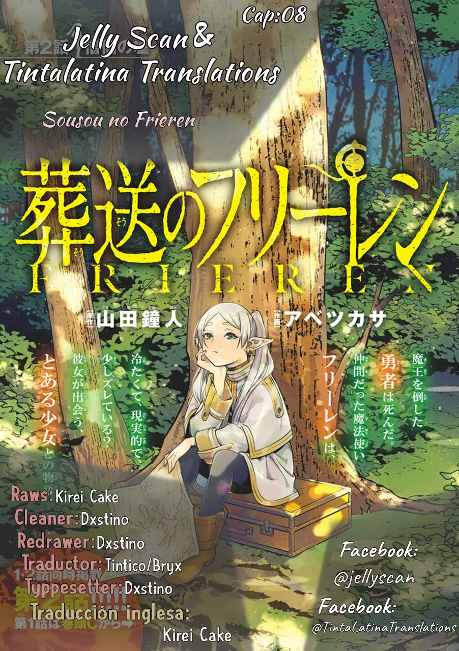 Read Frieren ES Manga Online