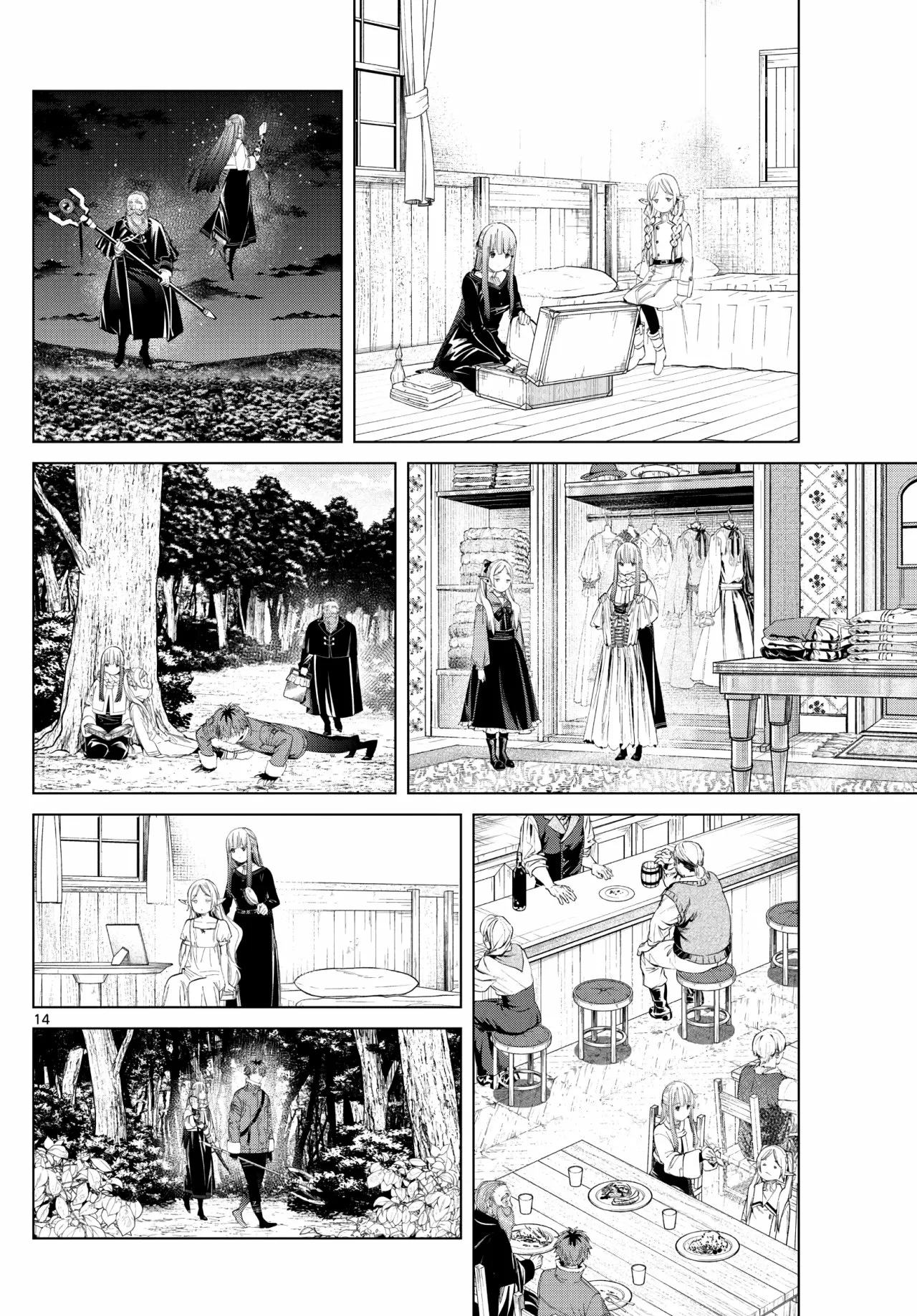 Read Frieren ES Manga Online