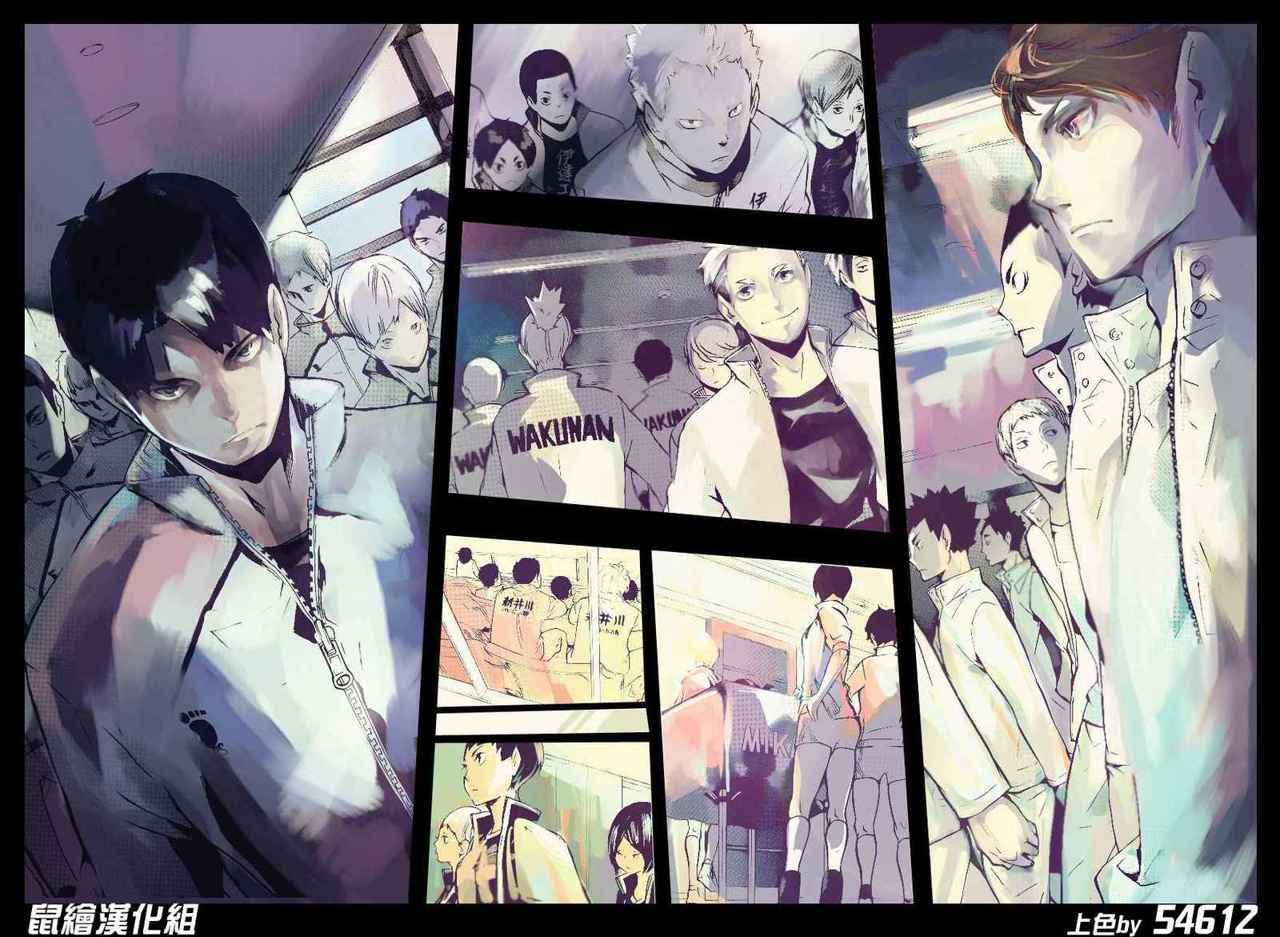 Read Haikyu!! ES Manga Online