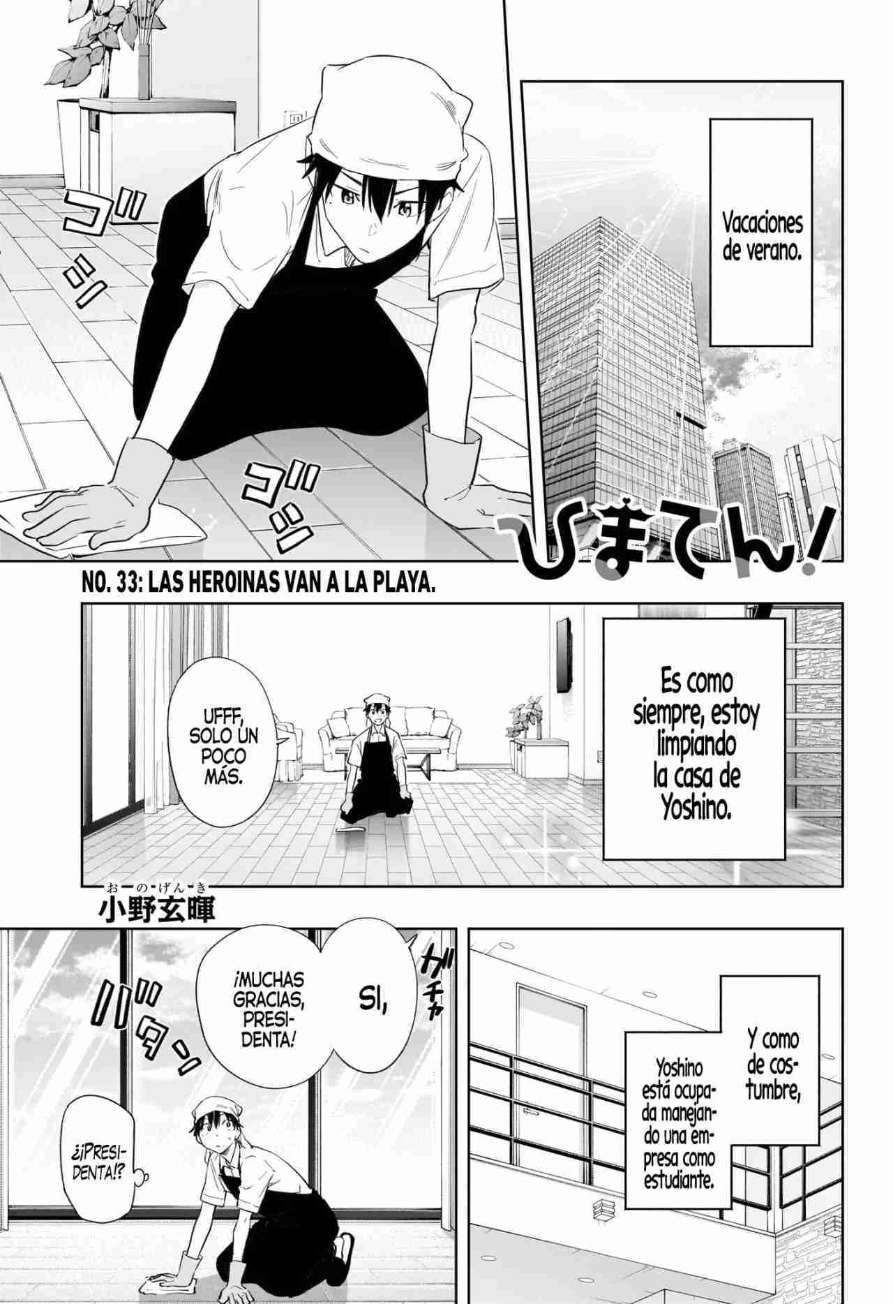 Read Hima Ten! ES Manga Online