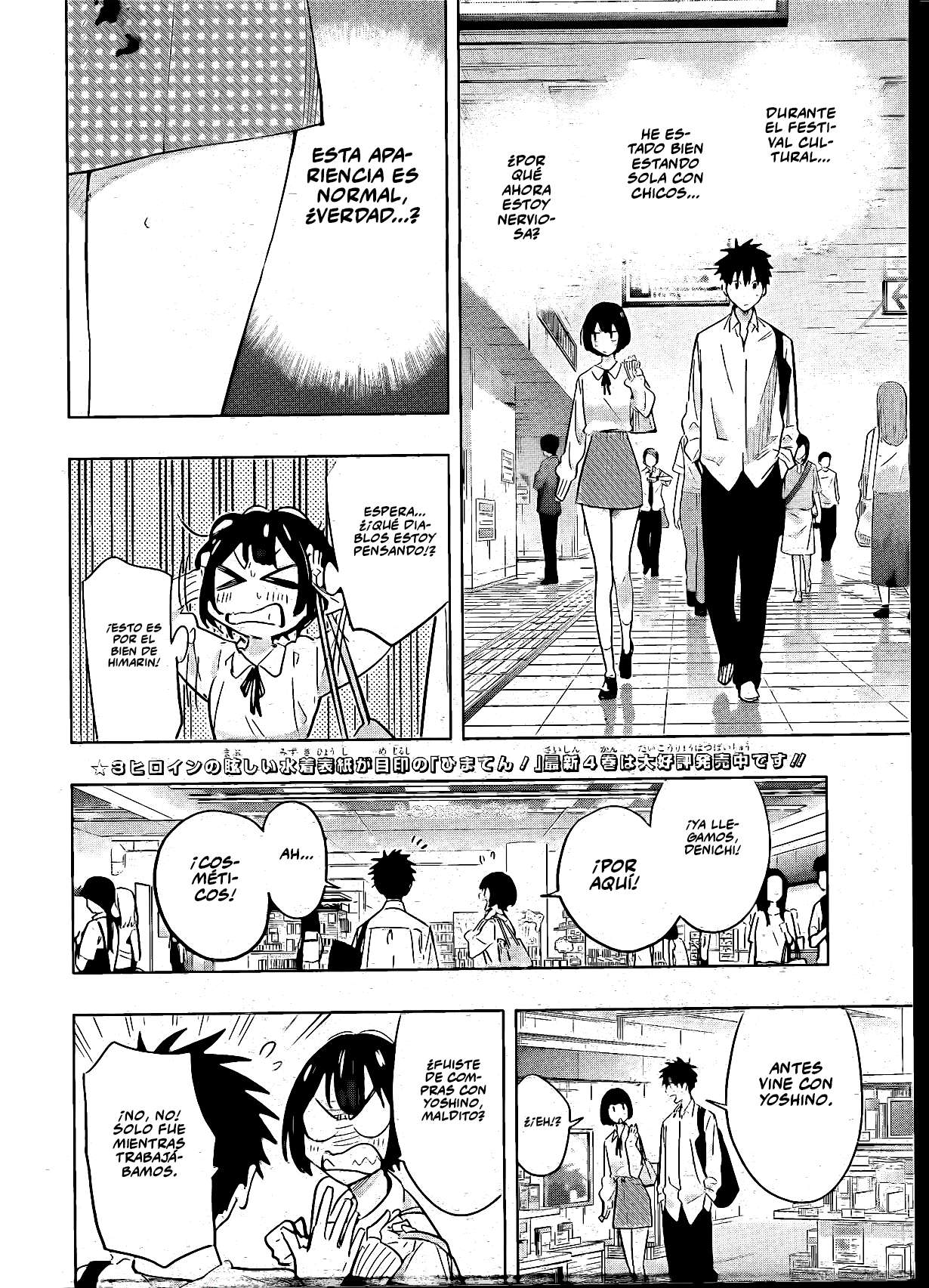 Read Hima Ten! ES Manga Online
