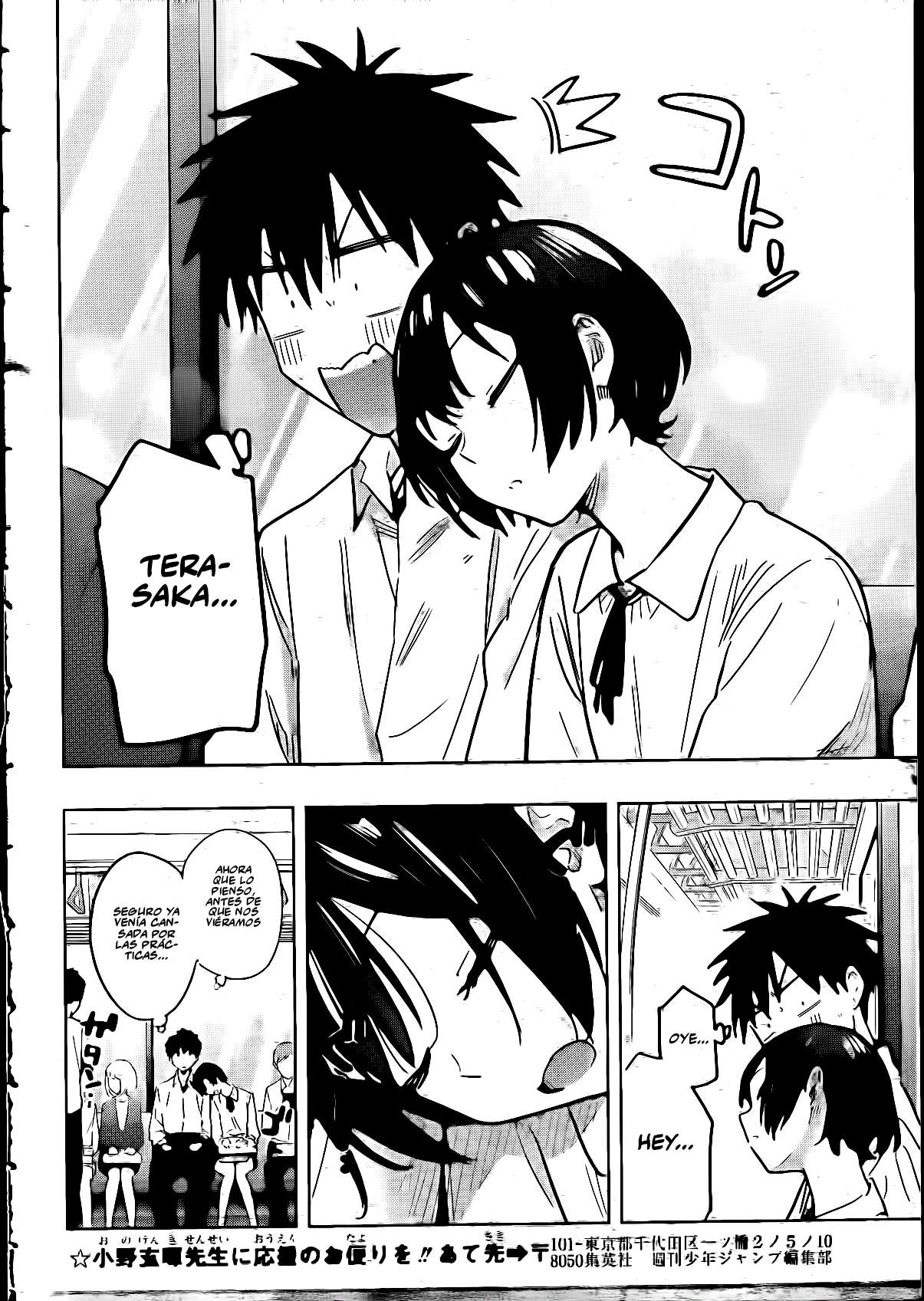 Read Hima Ten! ES Manga Online