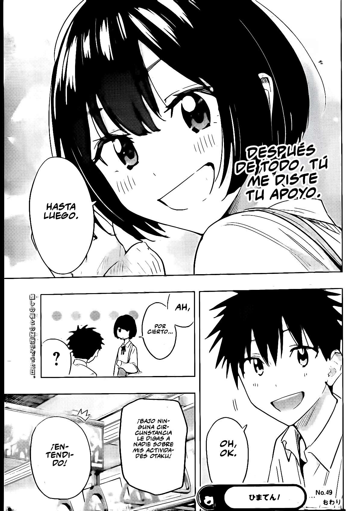 Read Hima Ten! ES Manga Online