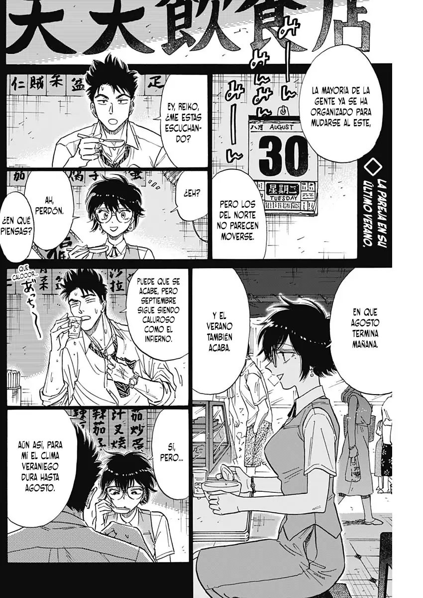 Read Kowloon Generic Romance ES Manga Online
