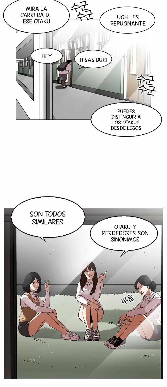 Read Lookism ES Manga Online