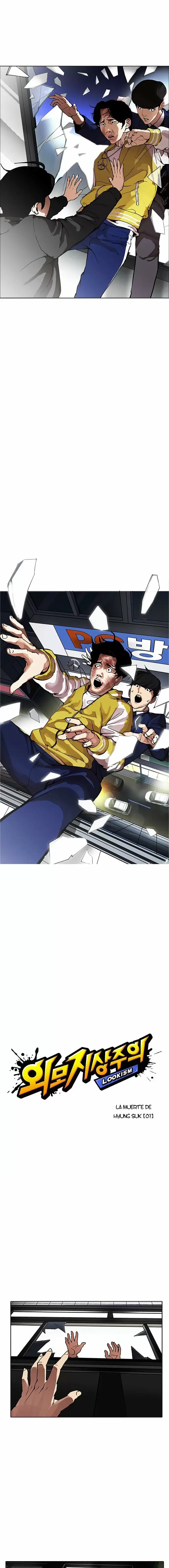 Read Lookism ES Manga Online