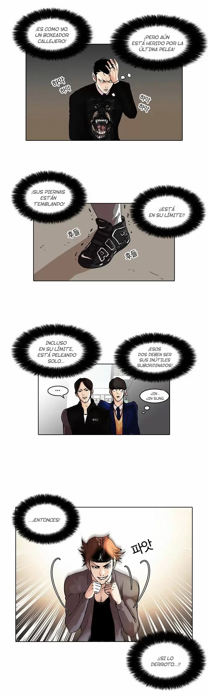 Read Lookism ES Manga Online