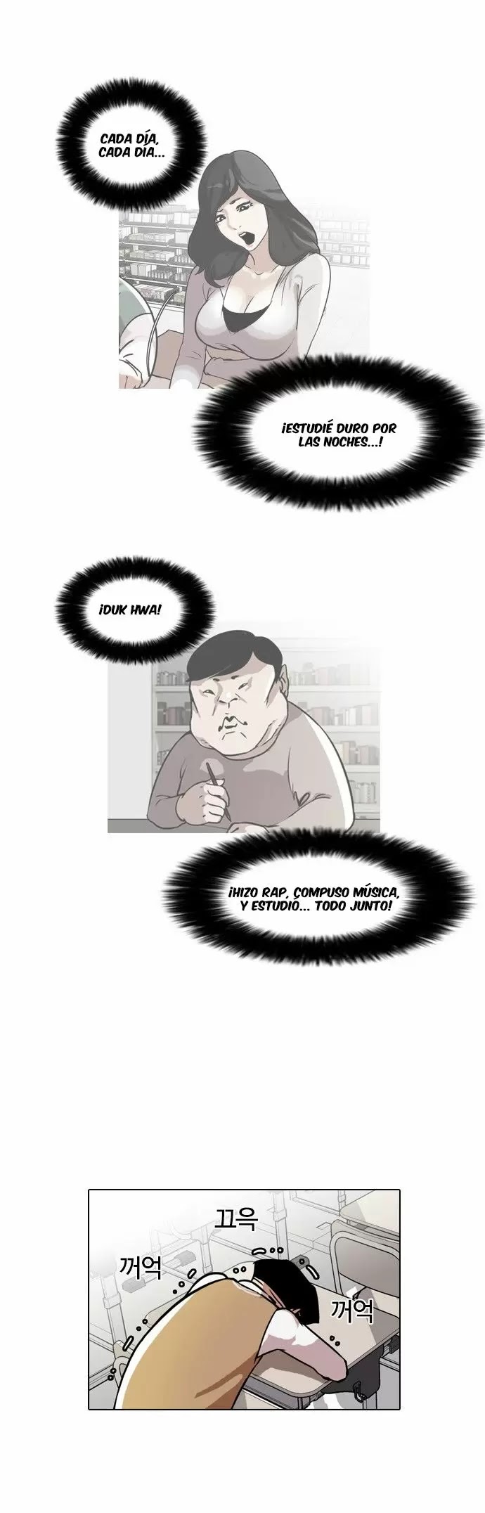 Read Lookism ES Manga Online