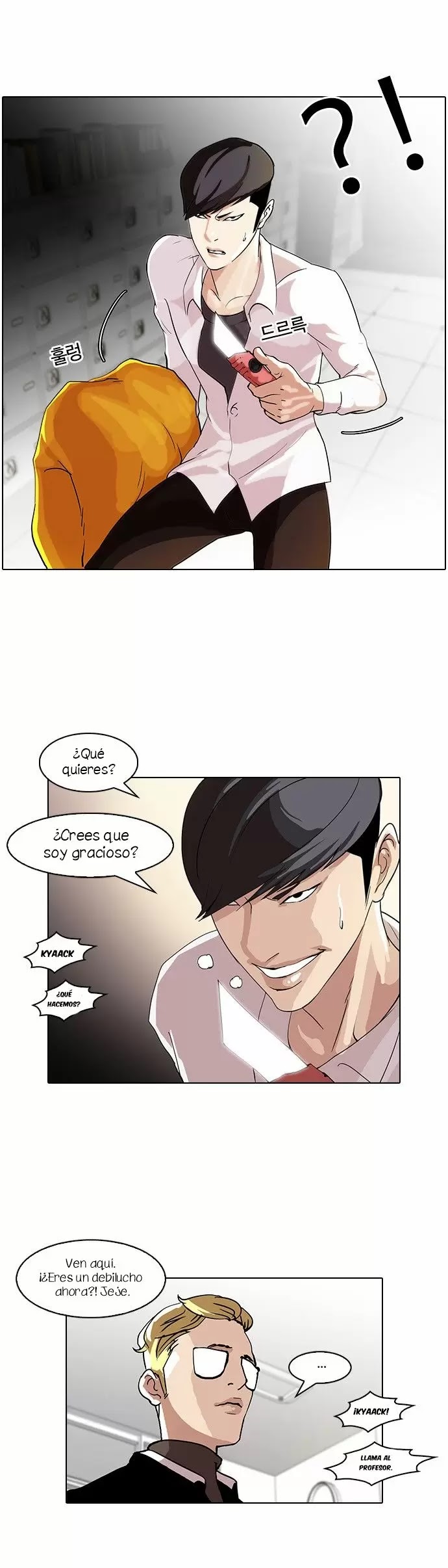 Read Lookism ES Manga Online