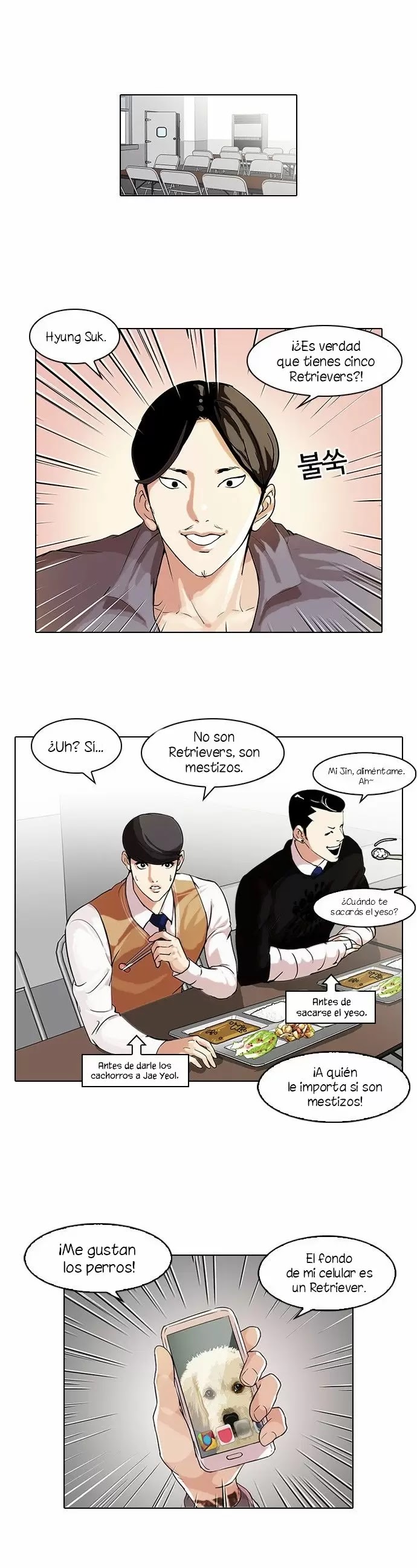 Read Lookism ES Manga Online