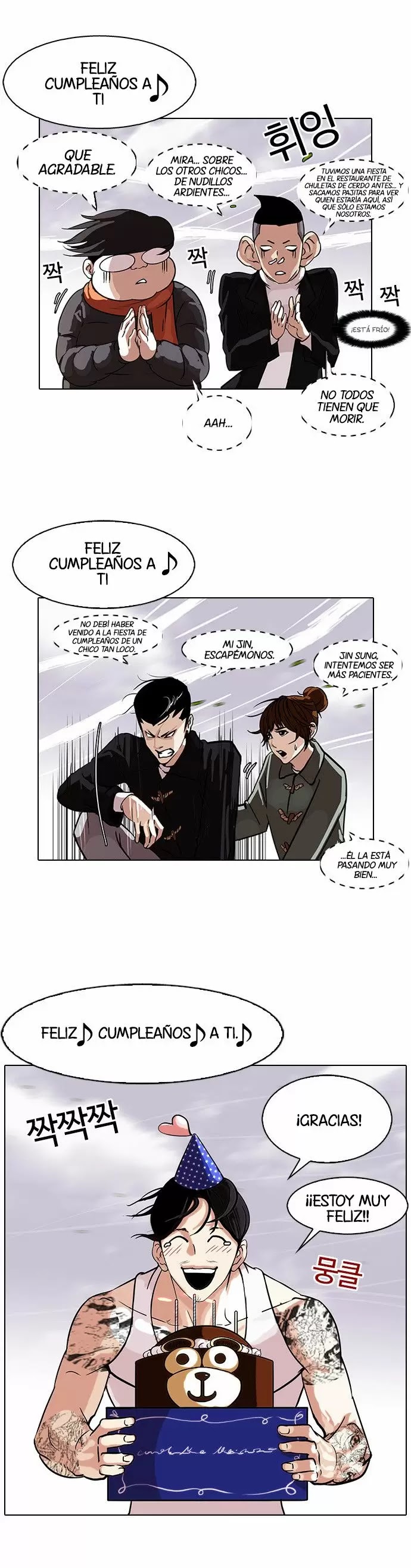 Read Lookism ES Manga Online