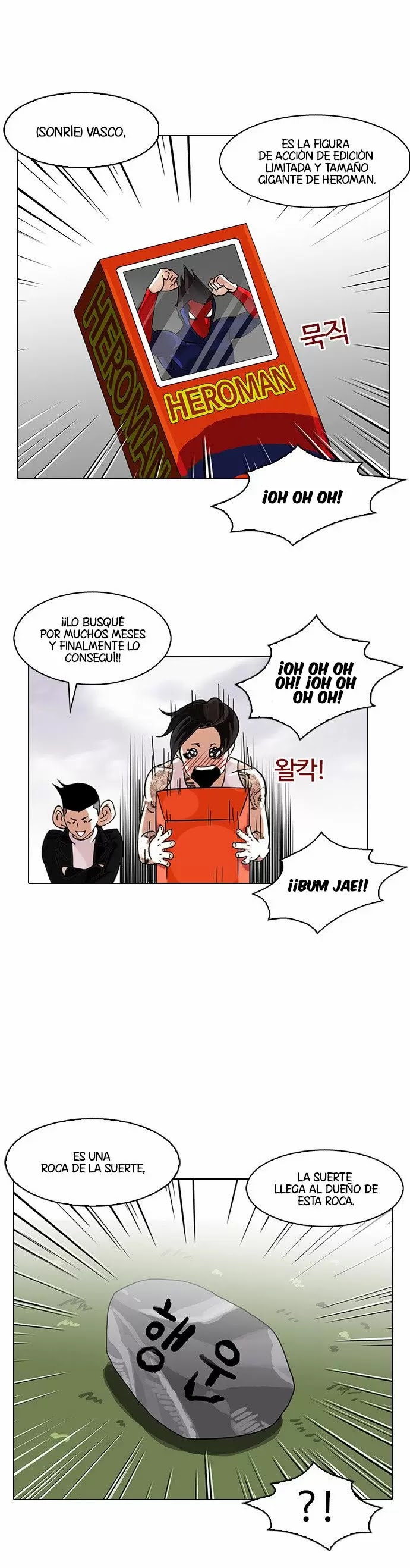 Read Lookism ES Manga Online