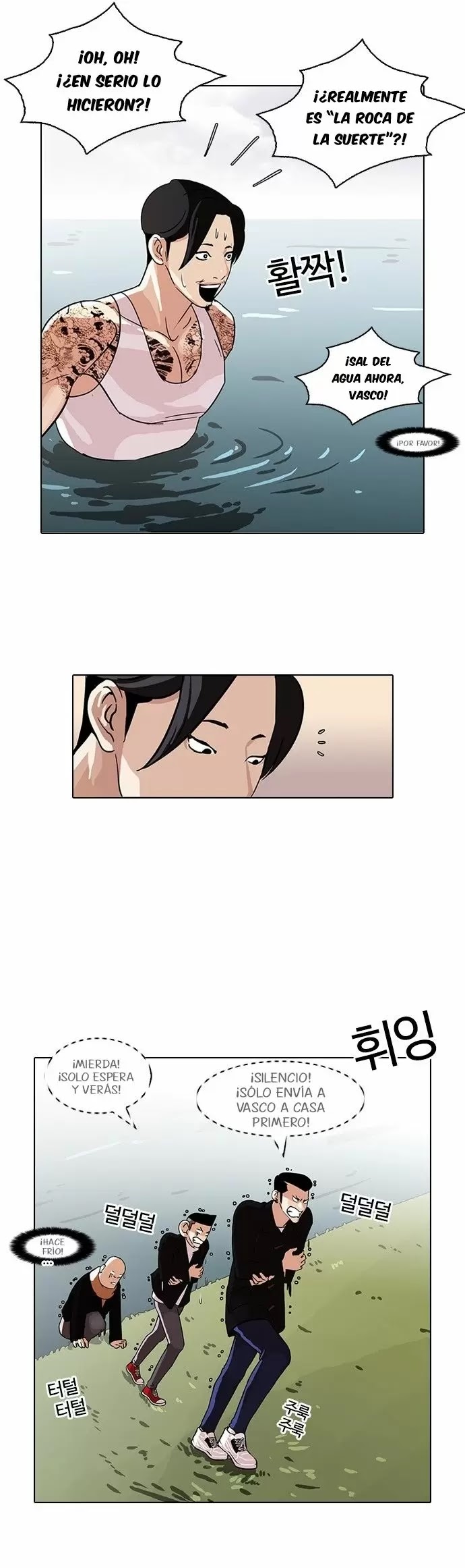 Read Lookism ES Manga Online