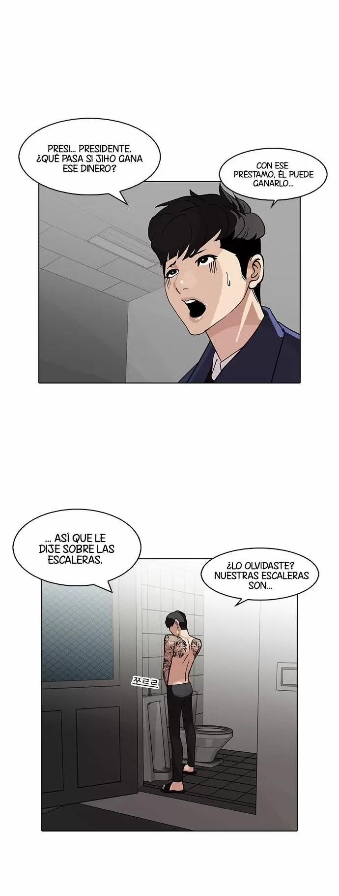 Read Lookism ES Manga Online