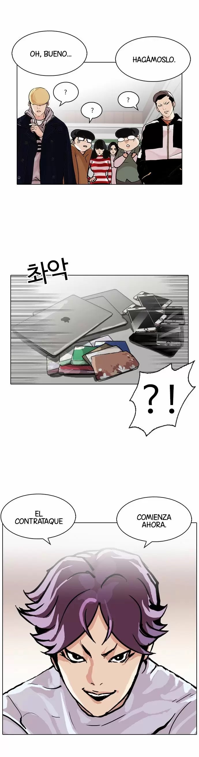 Read Lookism ES Manga Online