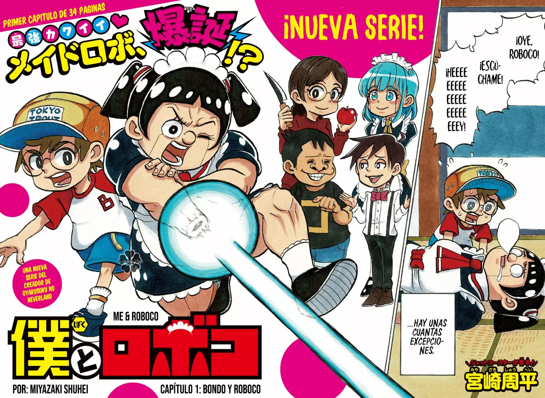 Read Me & Roboco ES Manga Online