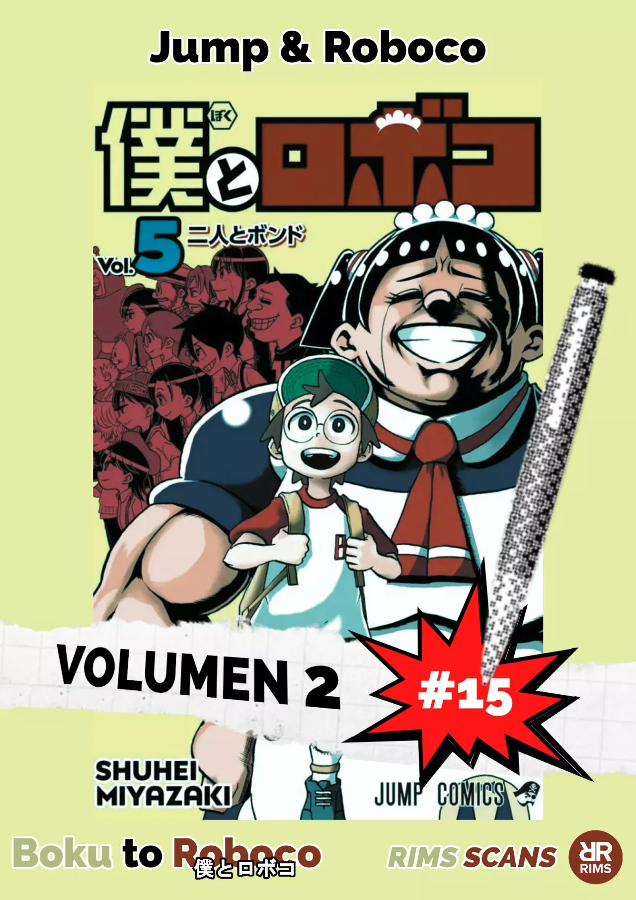 Read Me & Roboco ES Manga Online