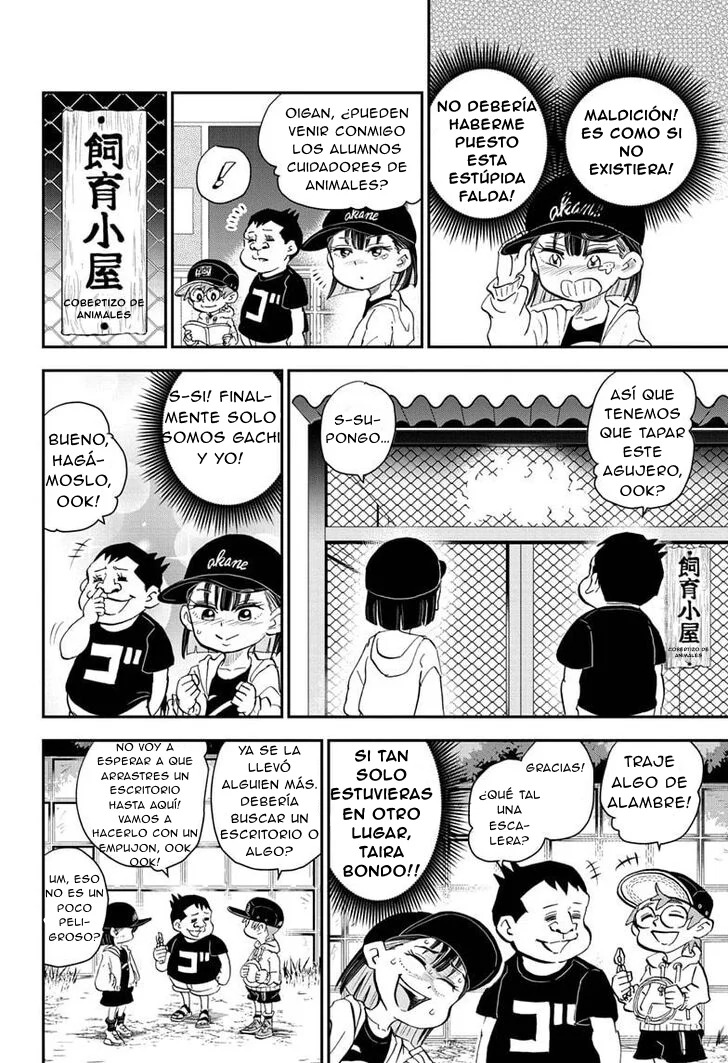 Read Me & Roboco ES Manga Online