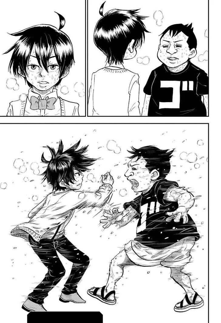 Read Me & Roboco ES Manga Online