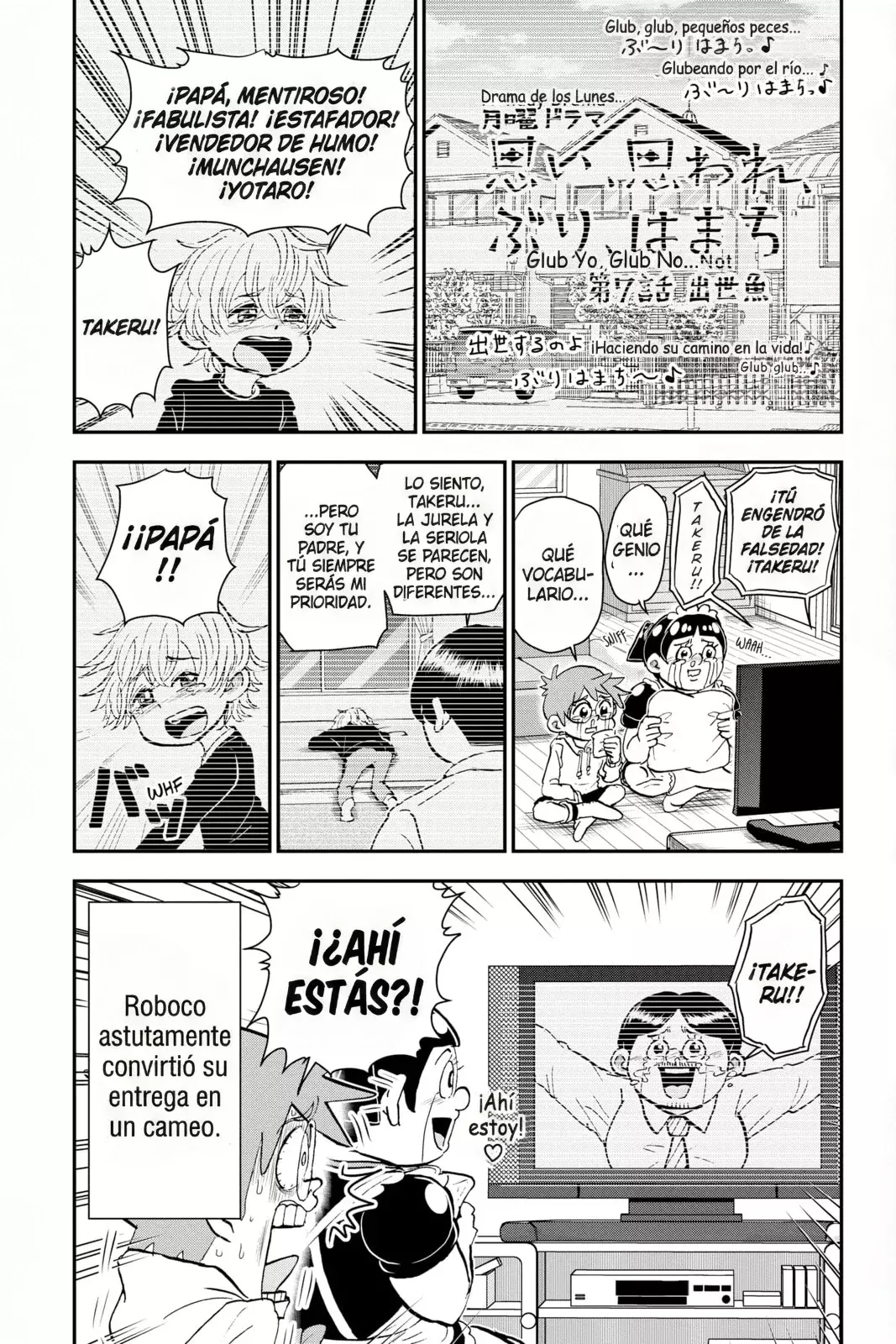Read Me & Roboco ES Manga Online