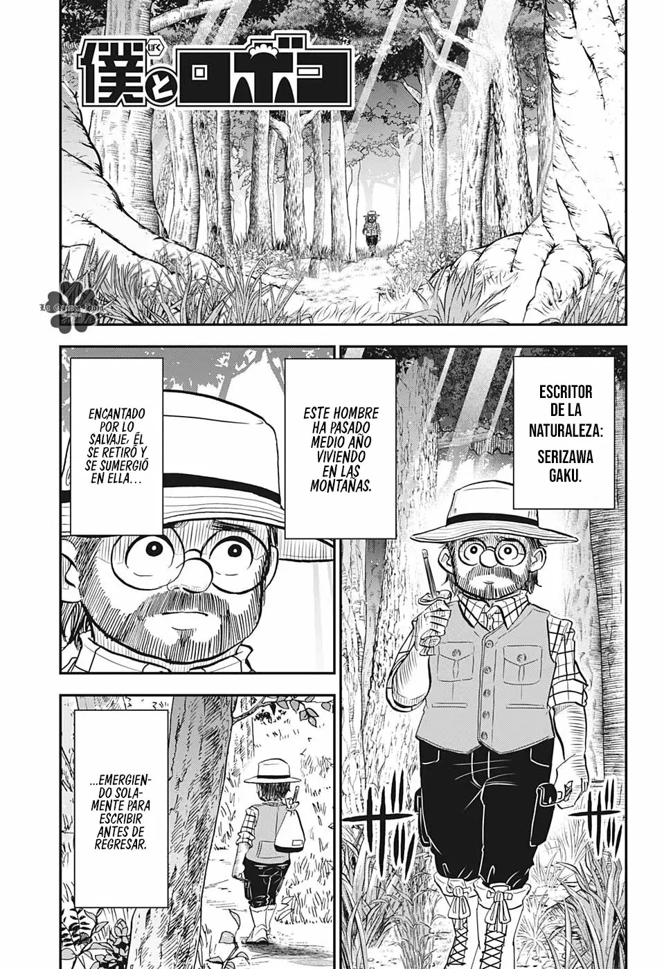 Read Me & Roboco ES Manga Online