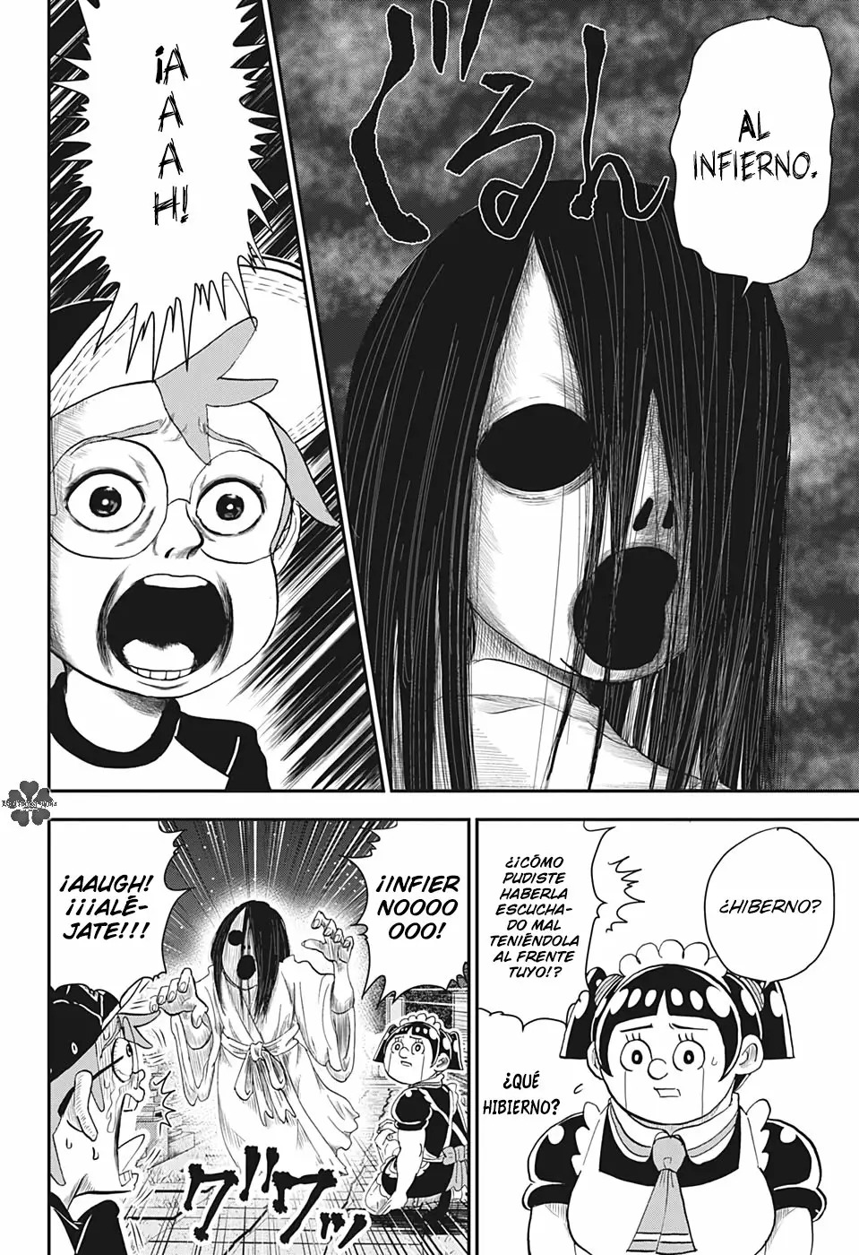 Read Me & Roboco ES Manga Online