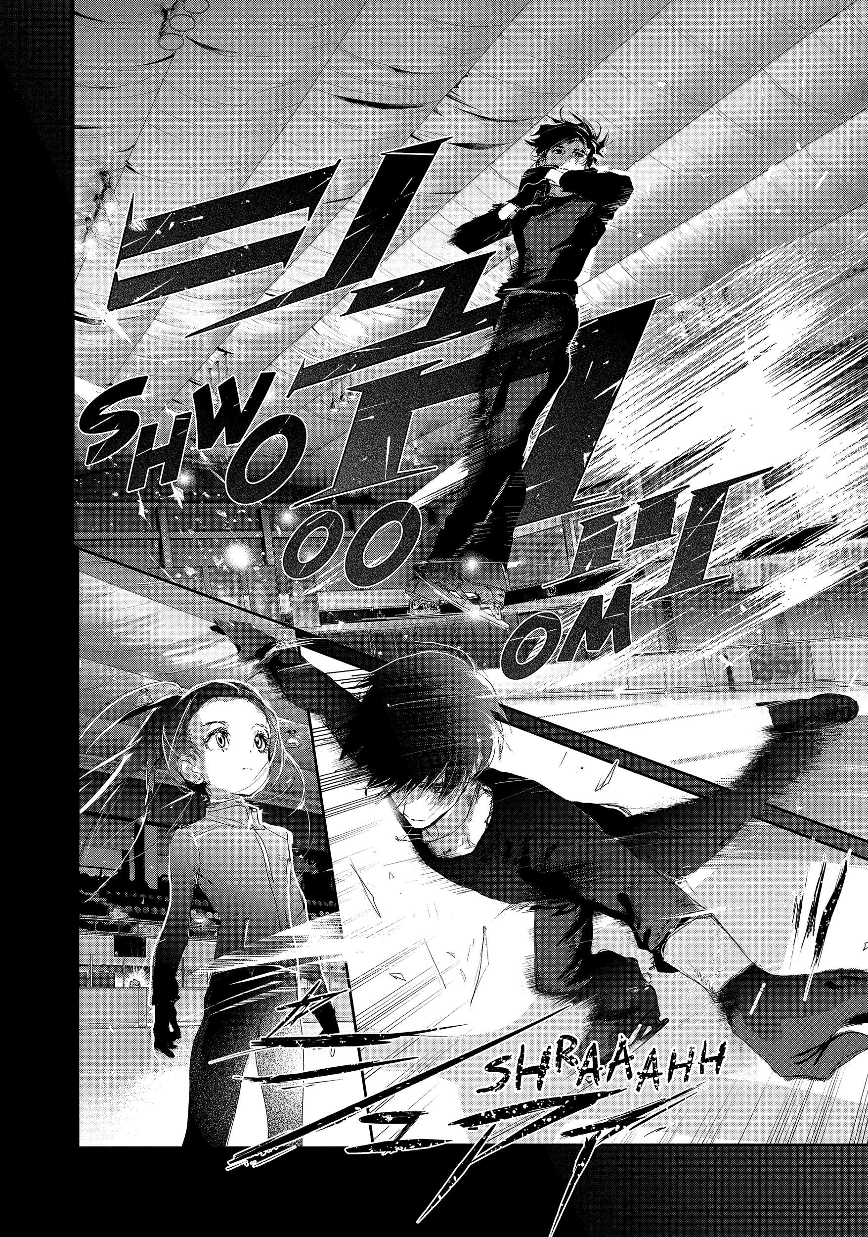 Read Medalist ES Manga Online