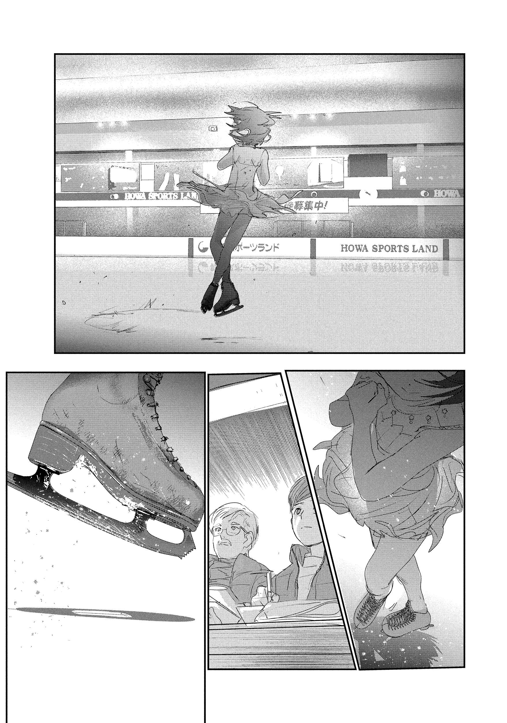 Read Medalist ES Manga Online