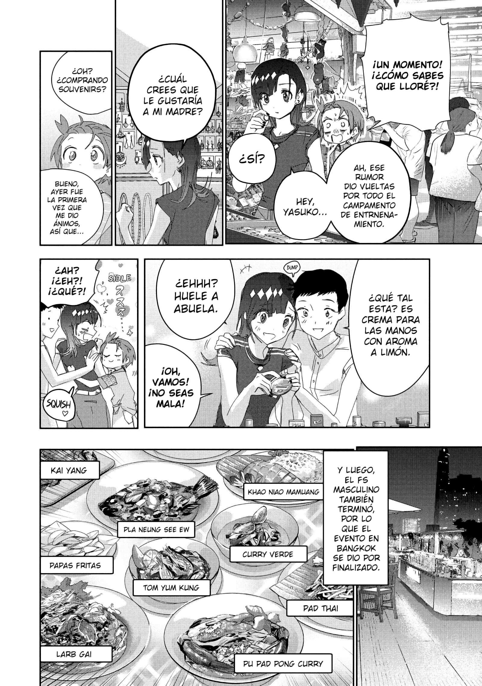 Read Medalist ES Manga Online