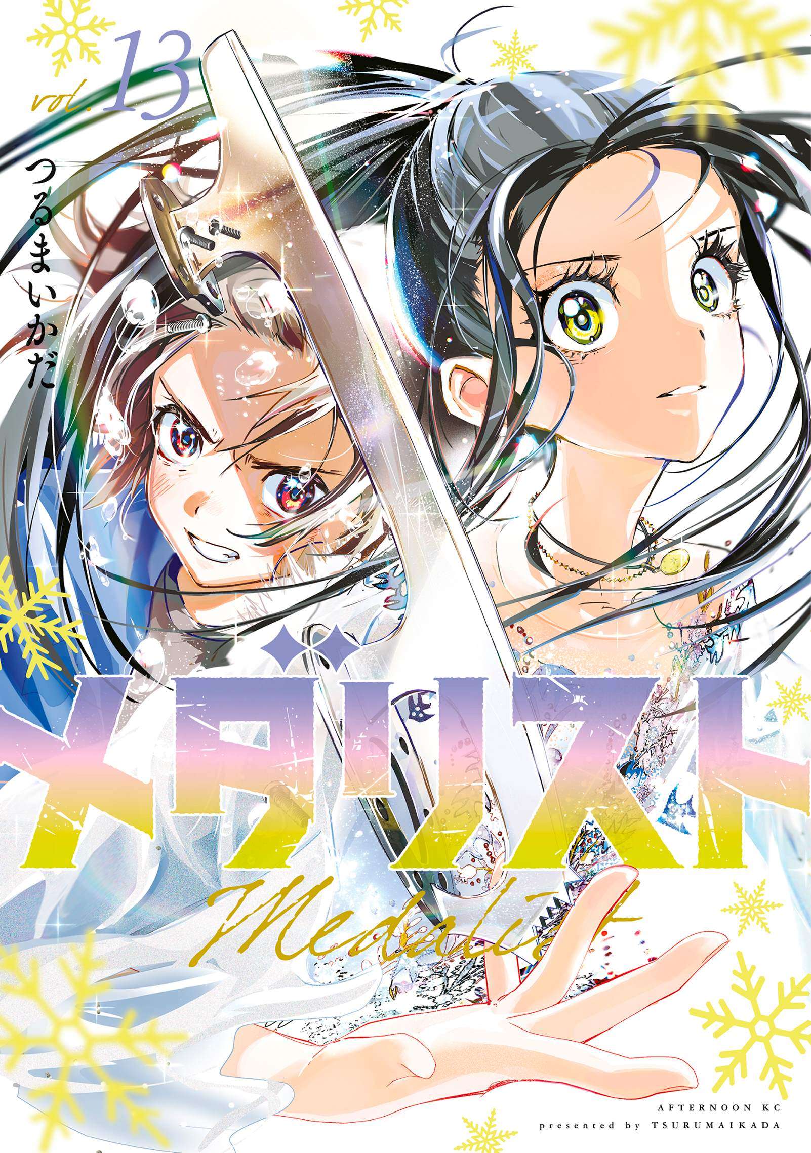 Read Medalist ES Manga Online