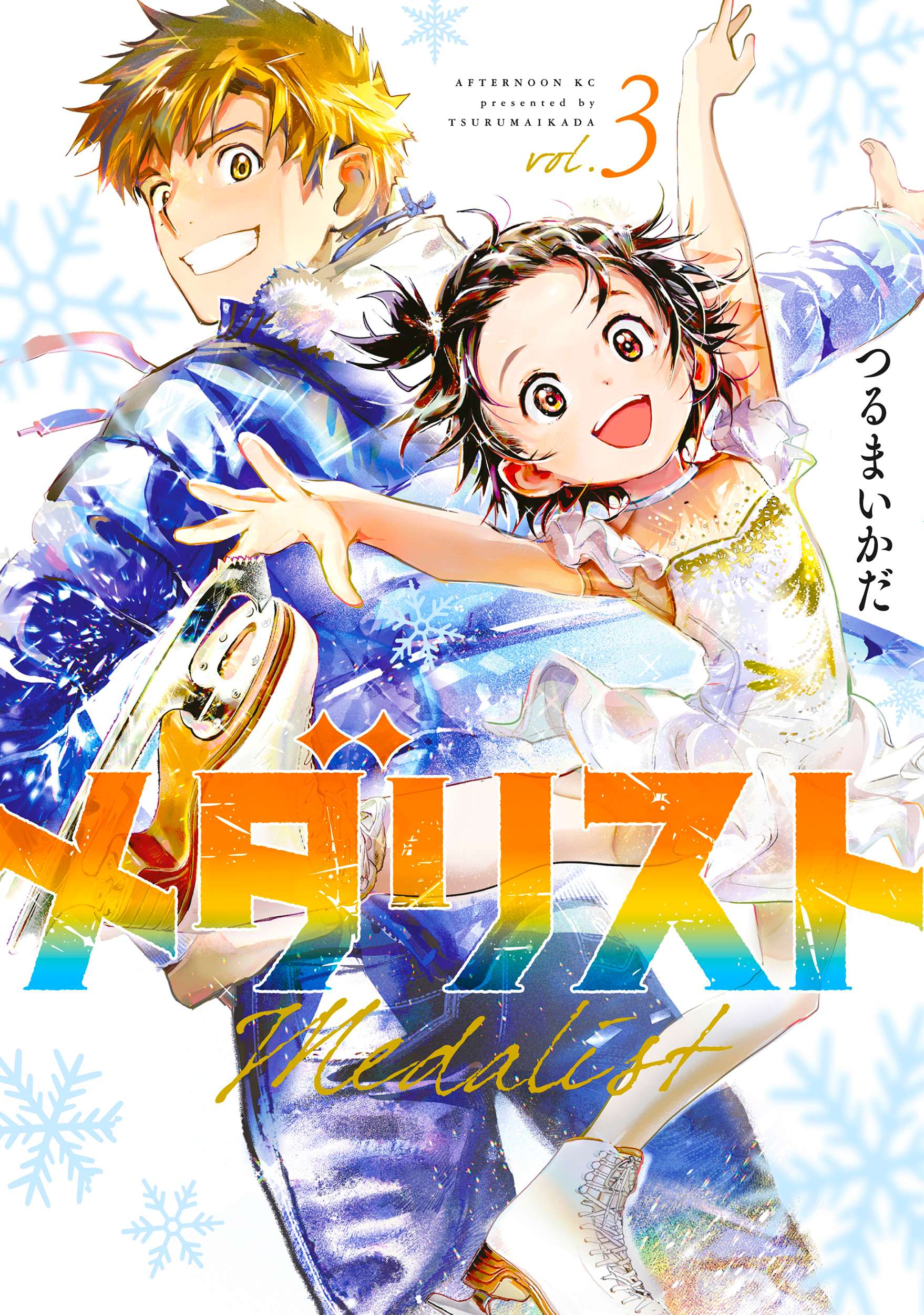 Read Medalist ES Manga Online