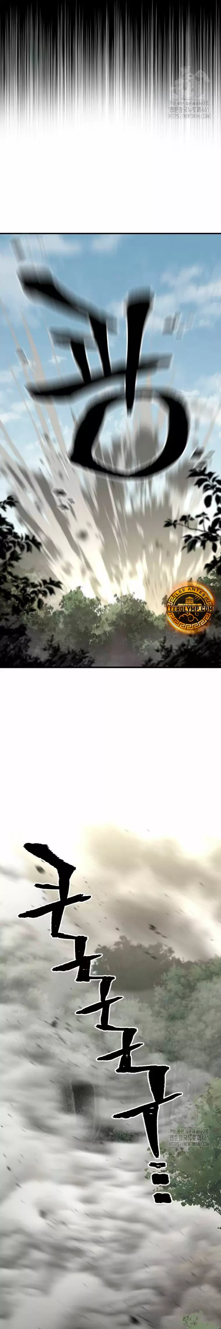 Read Murim RPG Simulation ES Manga Online