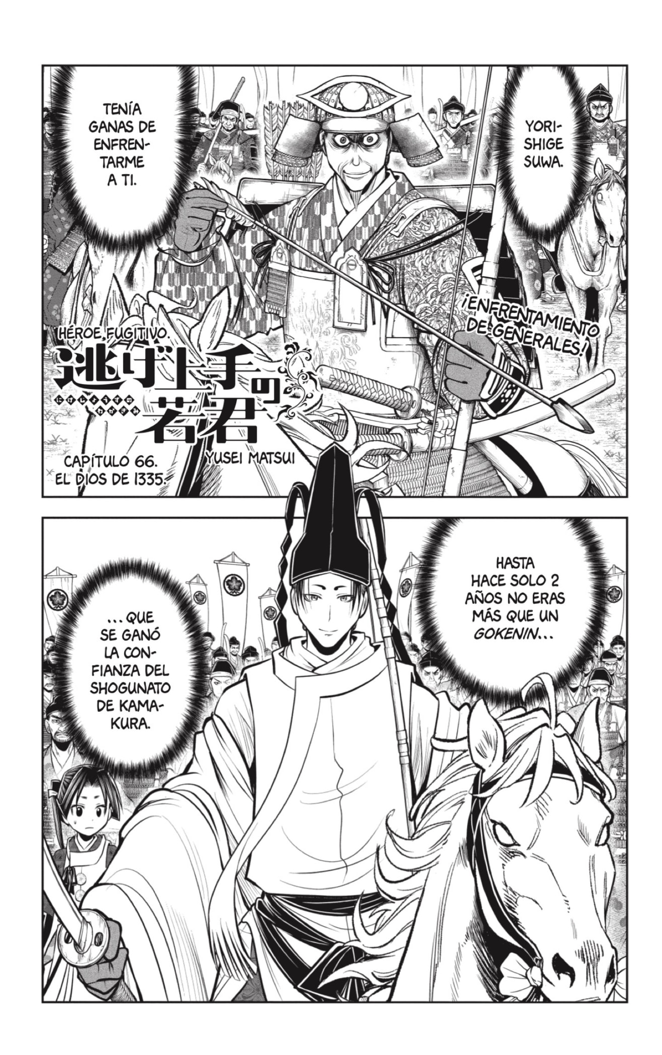 Read The Elusive Samurai ES Manga Online
