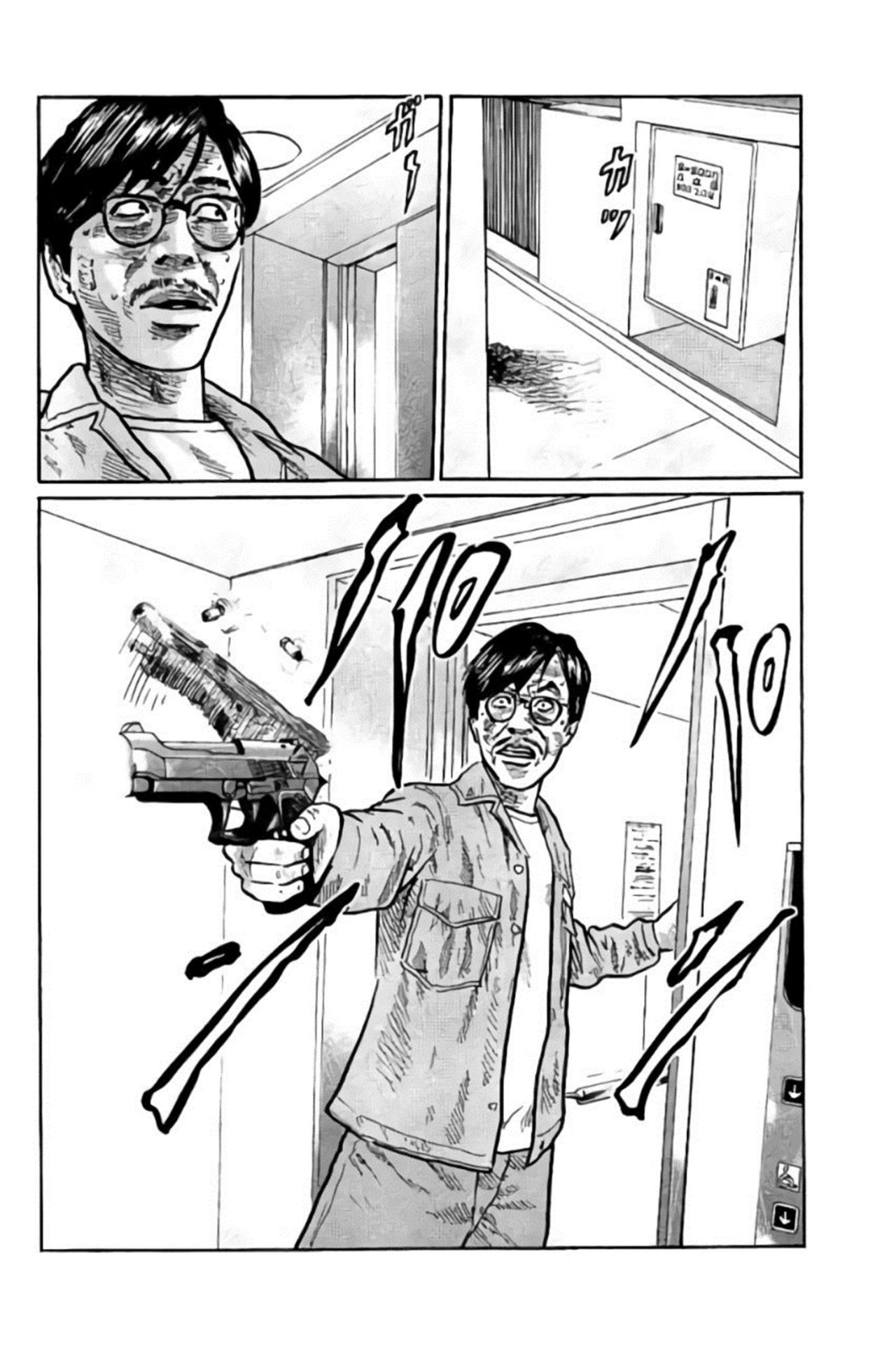 Read The Fable ES Manga Online