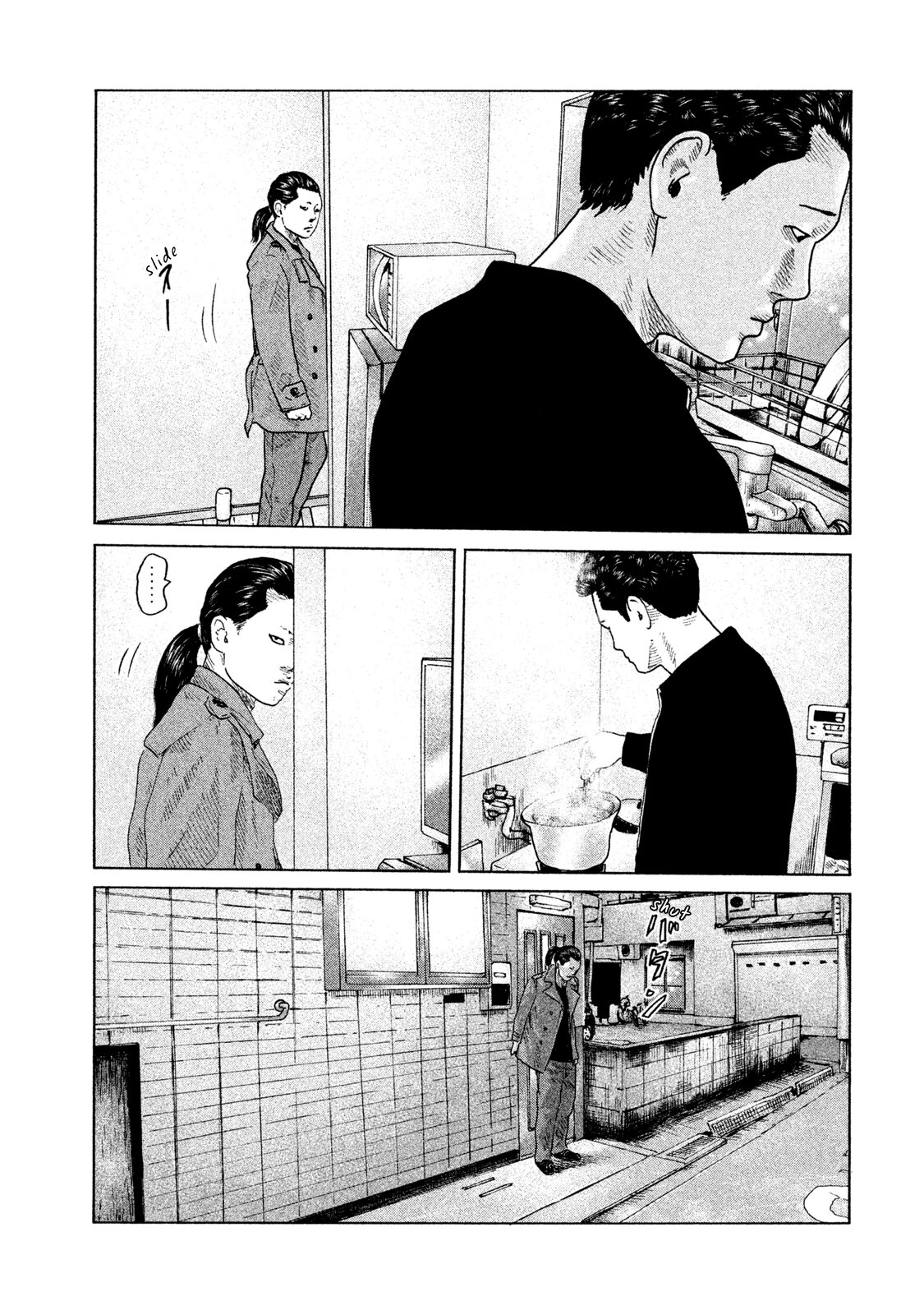 Read The Fable ES Manga Online