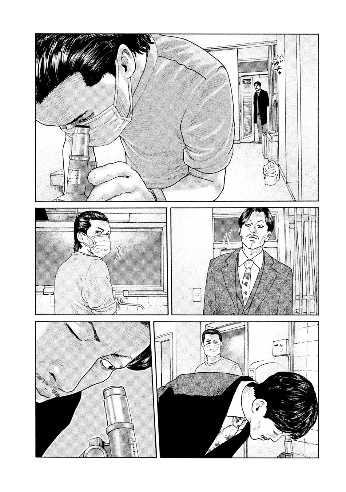 Read The Fable ES Manga Online