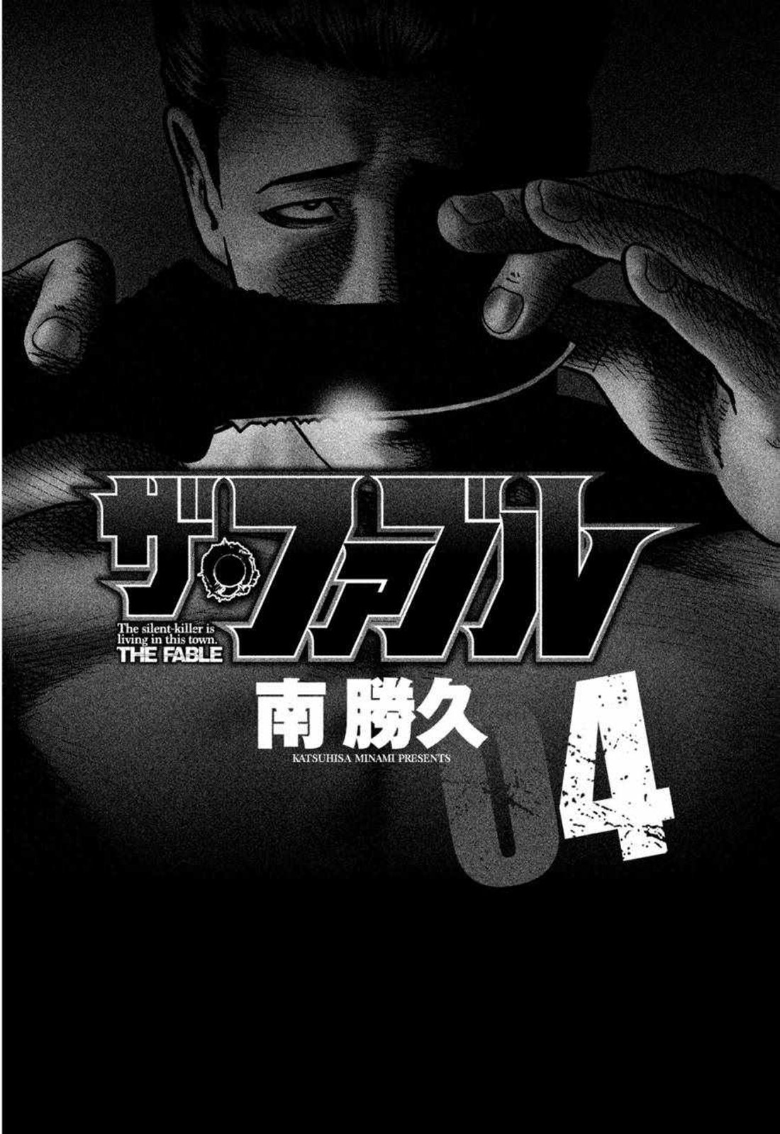 Read The Fable ES Manga Online
