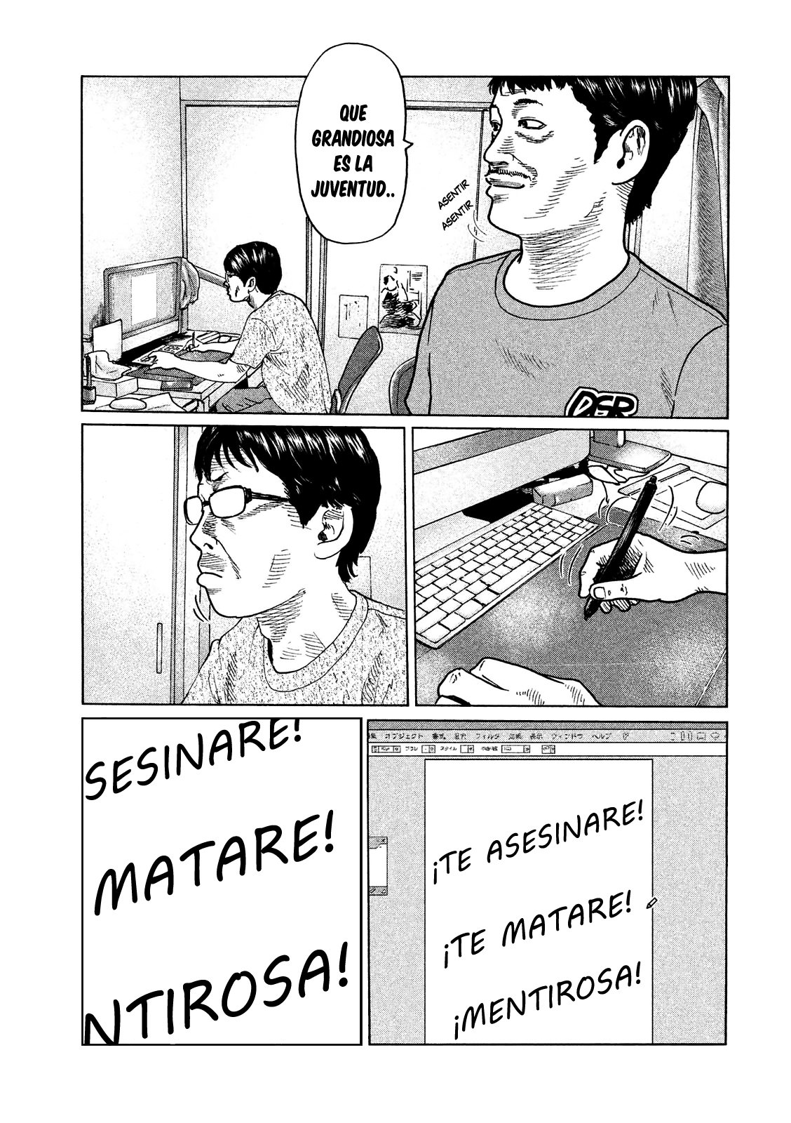 Read The Fable ES Manga Online