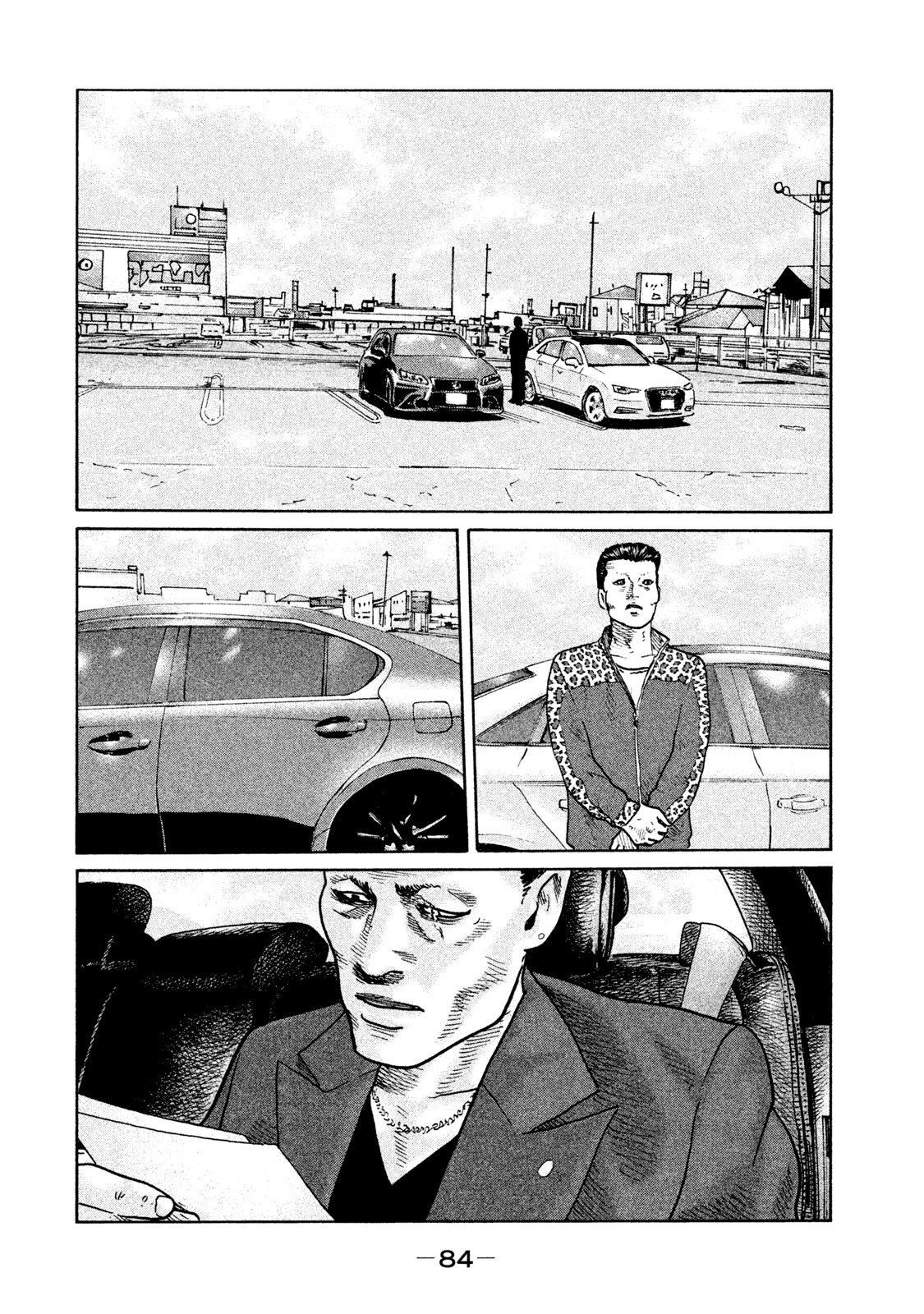 Read The Fable ES Manga Online
