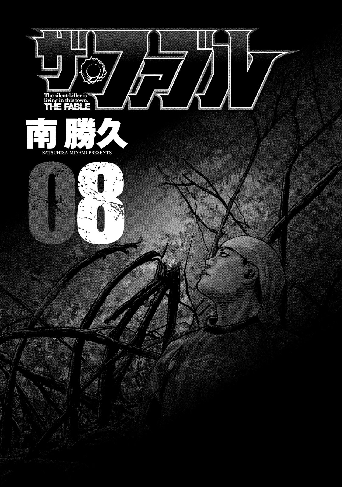 Read The Fable ES Manga Online