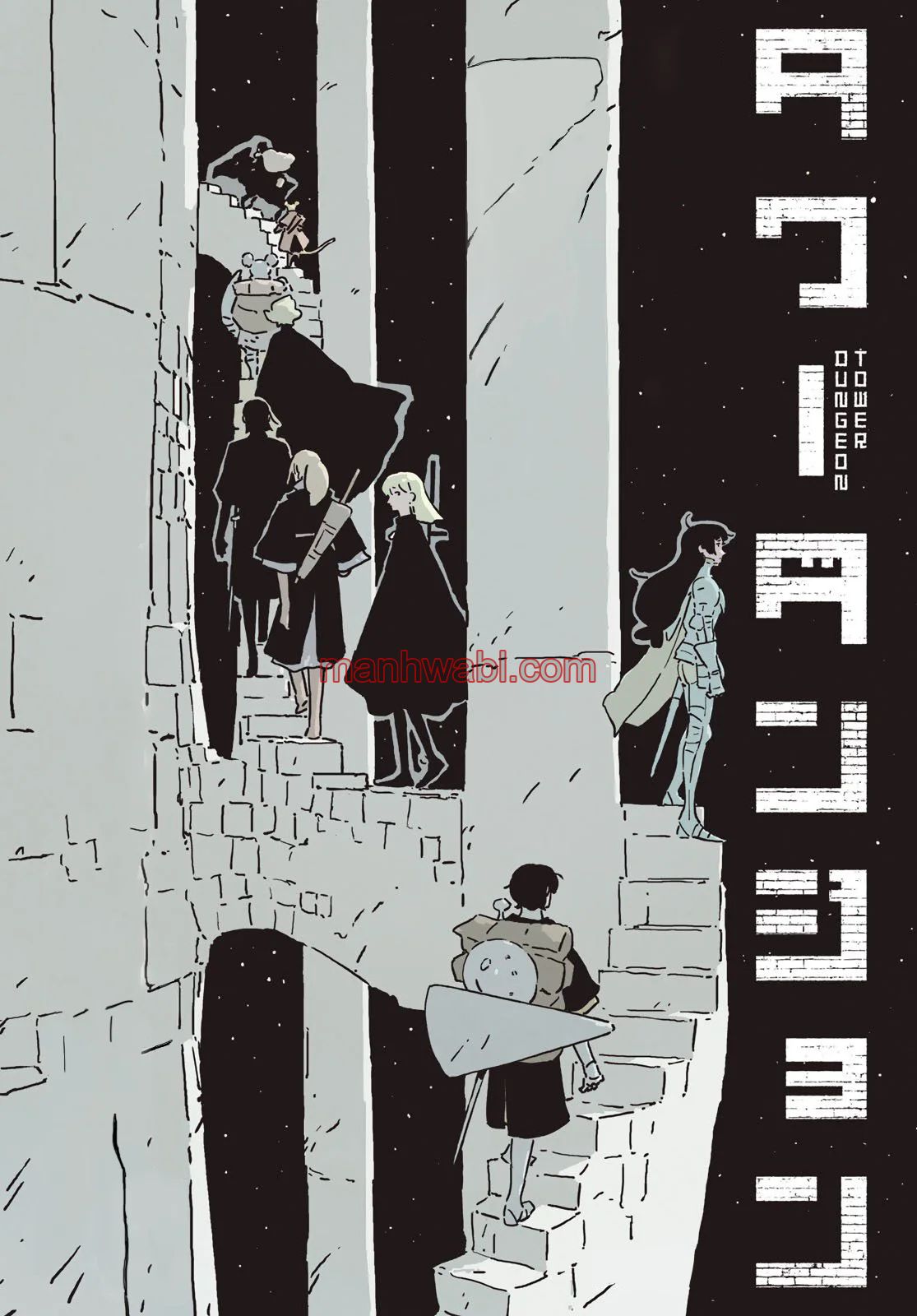 Read Tower Dungeon ES Manga Online