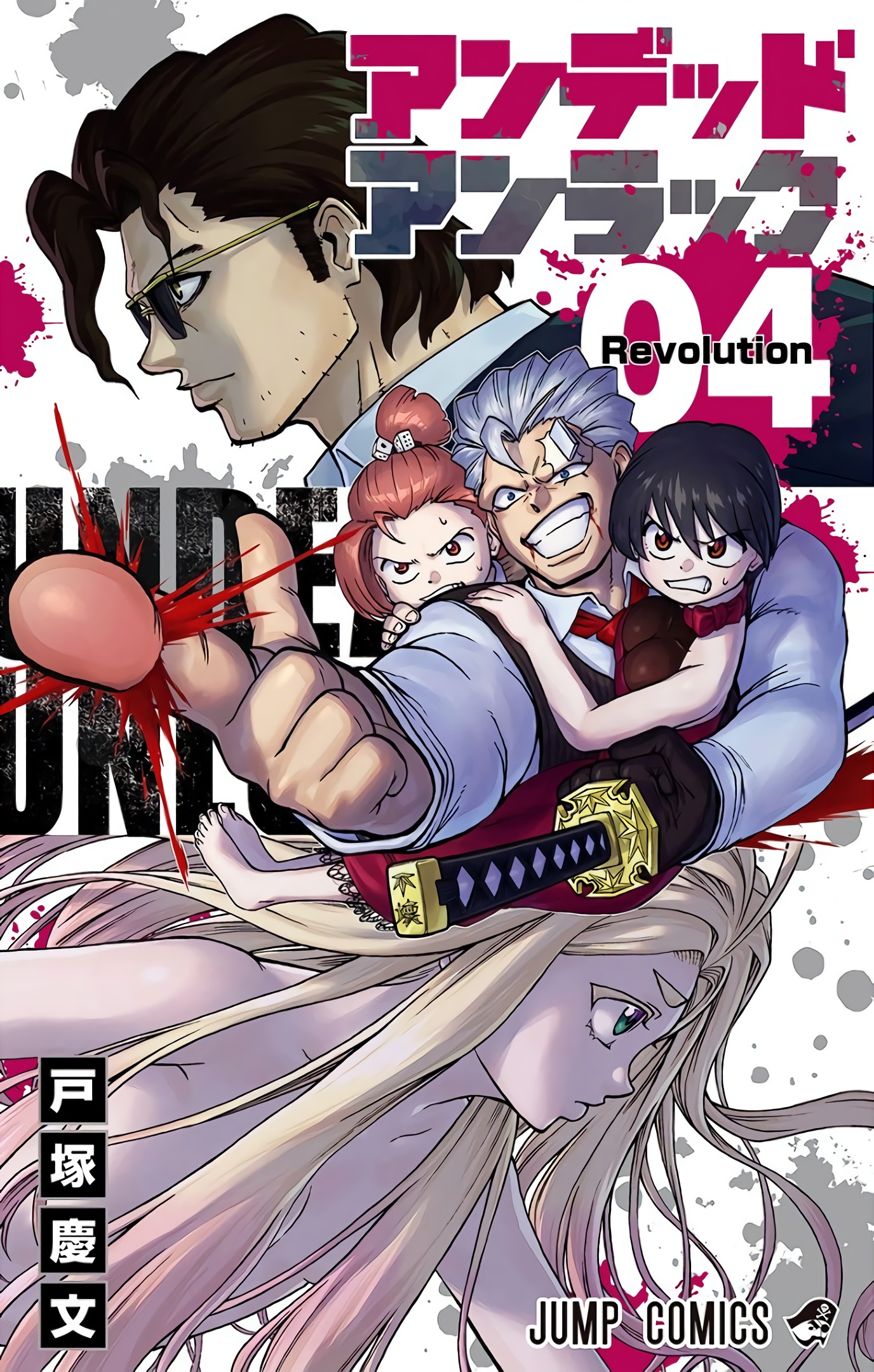 Read Undead Unluck ES Manga Online