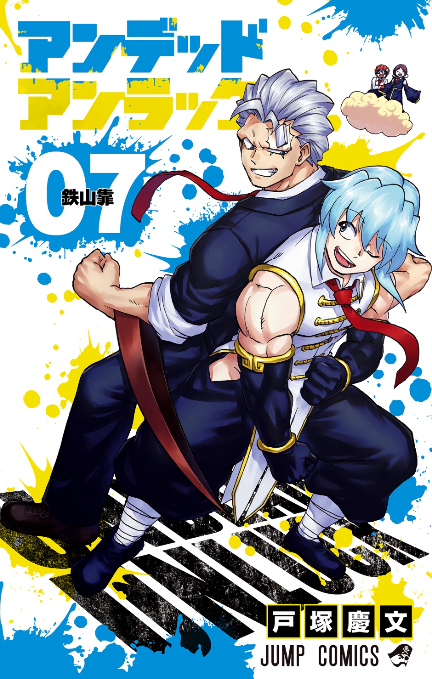 Read Undead Unluck ES Manga Online